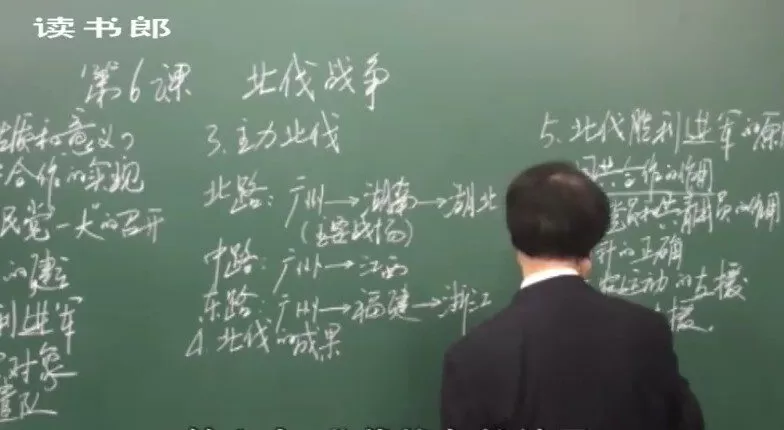 黄冈升级版人教版初二历史八年级上册 1 1650729841 黄冈升级版人教版初二历史八年级上册