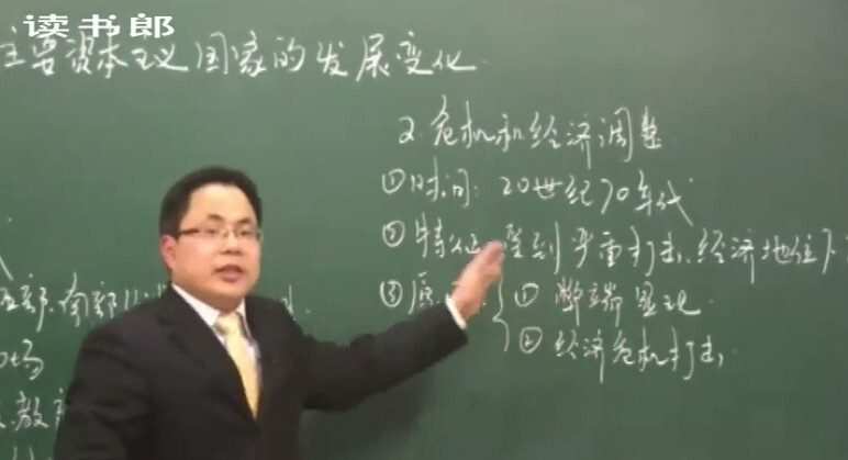 黄冈升级版人教版初三历史九年级下册 1 1650729852 黄冈升级版人教版初三历史九年级下册