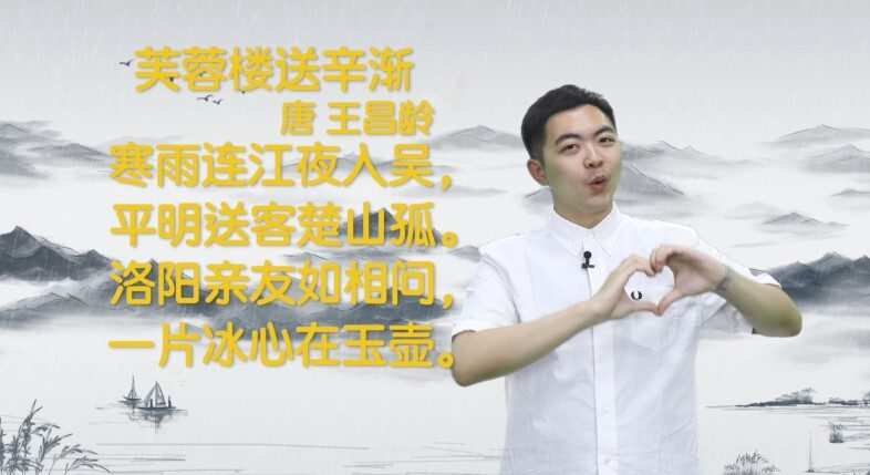 摩比网校小何老师:摩比爱古诗 1 1650906990 摩比网校小何老师:摩比爱古诗