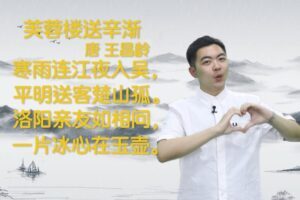 摩比网校小何老师：摩比爱古诗