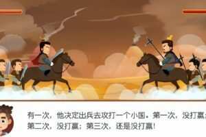 学而思朝代歌1~4部合集