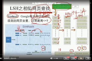 七月在线·数据挖掘课程