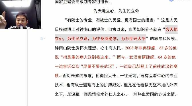 1650969730 2022年高考语文十一作文班