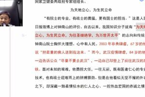 2022年高考语文十一作文班 