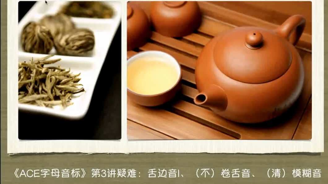 美语音标发音口语(初级-初中) 1 1652556164 美语音标发音口语(初级 初中)