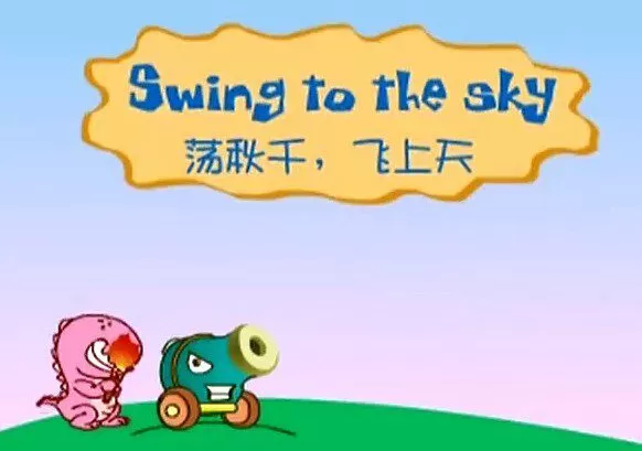 1652556175 少儿英语口语故事大全（入门 小学）