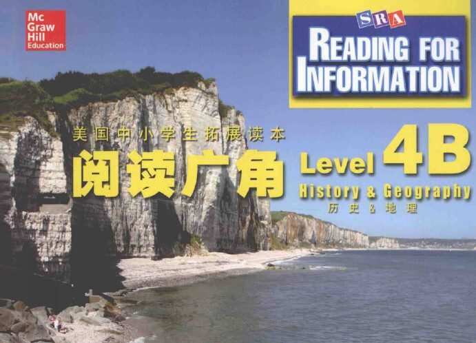 美国中小学生拓展读本阅读广角电子文档 1 1653243142 美国中小学生拓展读本阅读广角电子文档