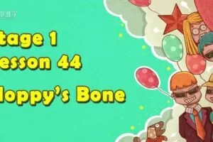 朗晴牛津阅读术一阶课程（完结）