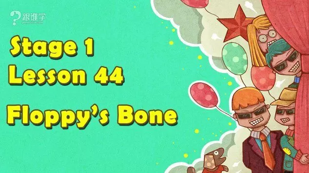 朗晴牛津阅读术一阶课程(完结) 1 1655559166 朗晴牛津阅读术一阶课程(完结)