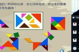 史乐儿童能力培养13讲 