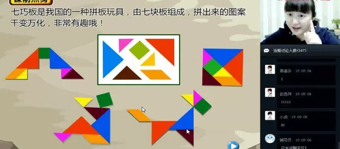 1658779080 史乐儿童能力培养13讲