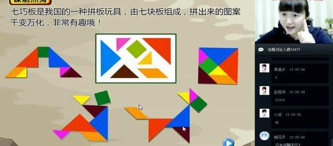 1658779080 史乐儿童能力培养13讲