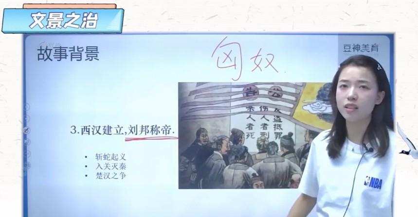 窦神大语文经典国学课程豆伴匠L2(豆神)(完结) 1 窦神大语文经典国学课程豆伴匠L2(豆神)(完结)