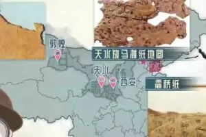 螺蛳历史中学同步课程七年级上册（初一）（完结）