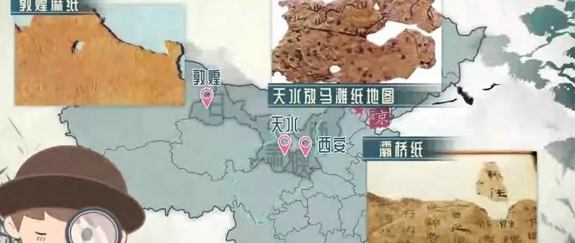 螺蛳历史中学同步课程七年级上册(初一)(完结) 1 螺蛳历史中学同步课程七年级上册(初一)(完结)