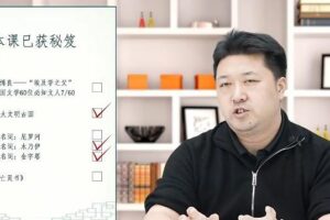 作业帮2023高考高三数学刘秋龙暑假A班