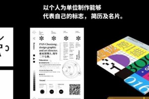 潘楚雄品牌设计教研室(2020年4月)