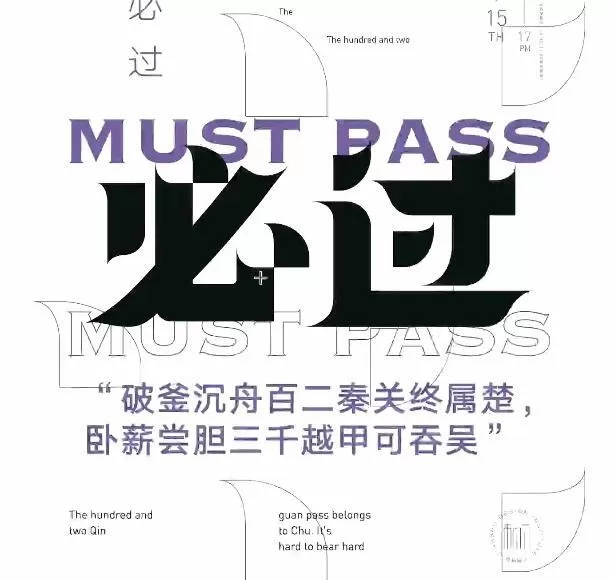 2019平面解构教研室 2019平面解构教研室