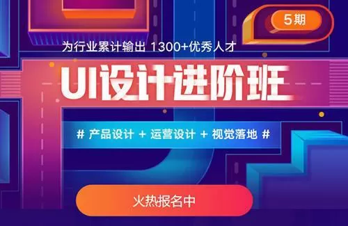 Ui设计进阶班第5期张双 Ui设计进阶班第5期张双