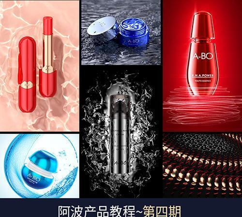 阿波C4D Oc Rs红移 产品渲染教程第四期 产品加动效高级综合Aepr