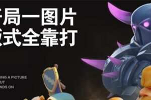 风的诗人星火版式设计