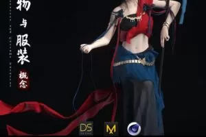 人物与服装概念 DAZ，MD，C4D结合案例教程，MG动画自习室 新品