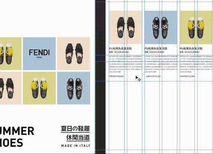 K先生版式训练营2019