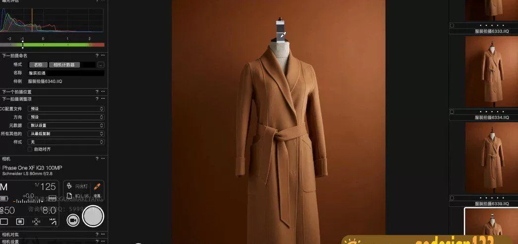 路鹏 产品摄影之服饰拍摄