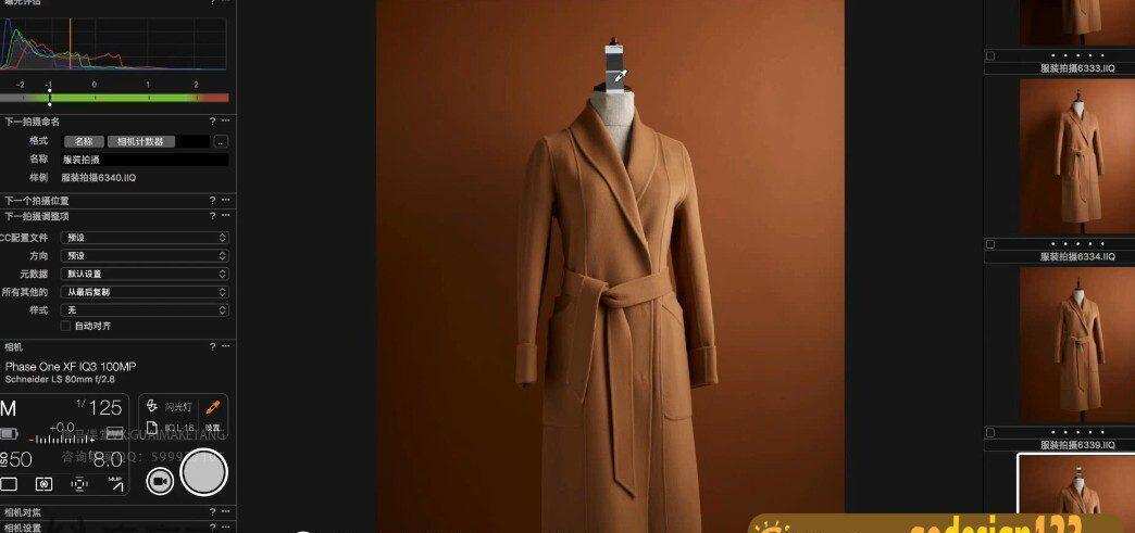路鹏 产品摄影之服饰拍摄