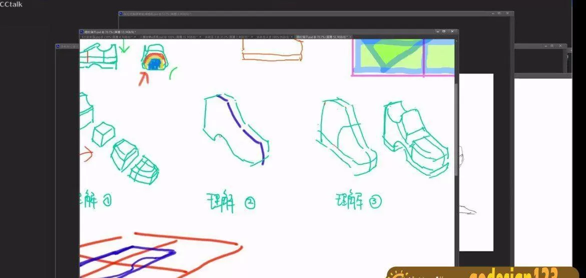 Krenz透视 2018年 有课件