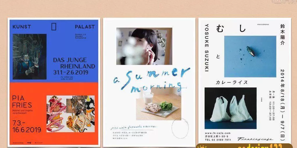 K先生趣味平面设计说明书(画质高清) K先生趣味平面设计说明书(画质高清)