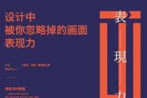 Martin_K版式设计第三期 （20年05月）