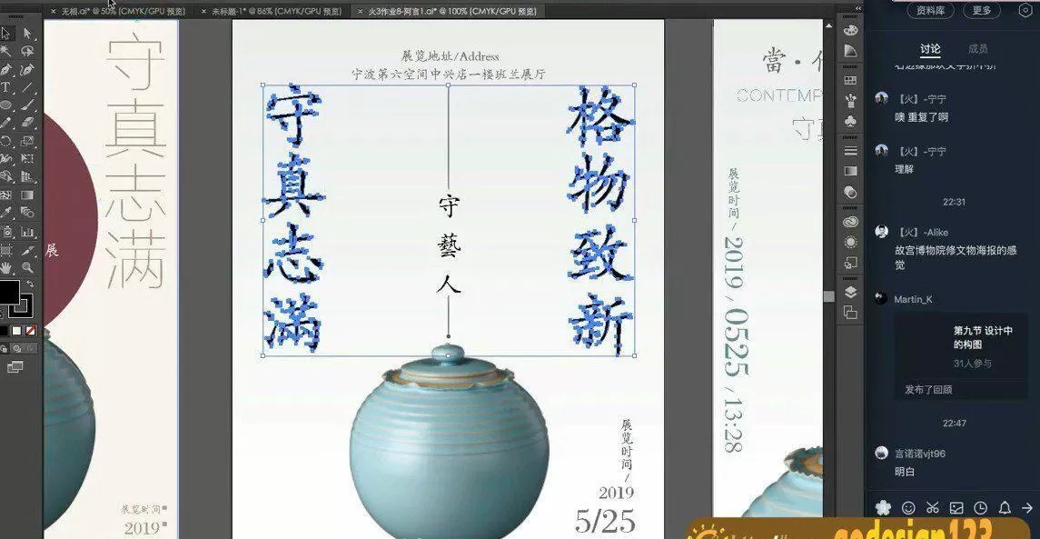 Martin_K版式设计第三期 (20年05月) Martin_K版式设计第三期 (20年05月)