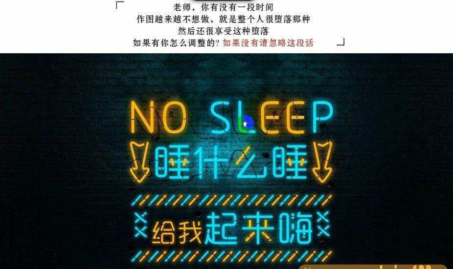 巧匠淘宝美工线上特战班51期视频教程小丑主讲