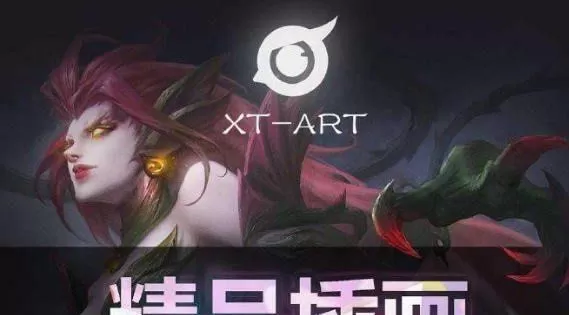 枭瞳精英班第四期2020年插画教程有笔刷 枭瞳精英班第四期2020年插画教程有笔刷