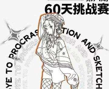 速写班长1-9+色彩班长1-6大合集