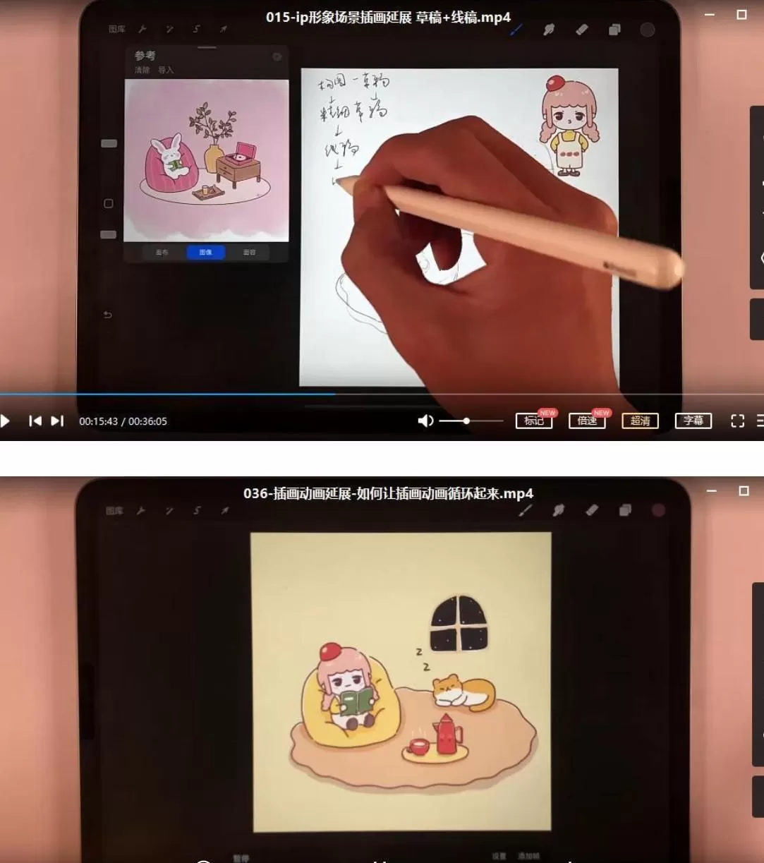 一只猫手【卡通Ip形象设计】+【动画表情包】二合一(视频+课件) 1 一只猫手【卡通Ip形象设计】+【动画表情包】二合一(视频+课件)