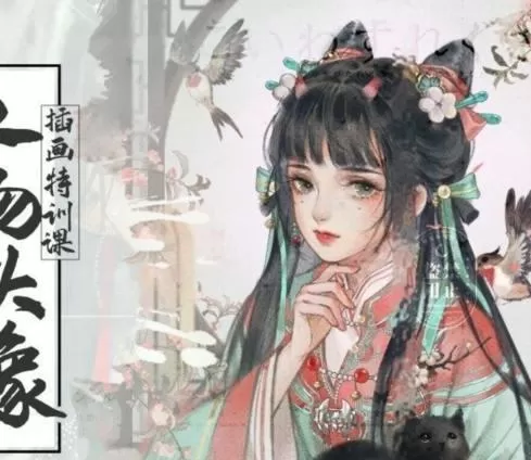 2022画酿幸福萤火第99期人物头像插画特训课【画质不错】 1 2022画酿幸福萤火第99期人物头像插画特训课【画质不错】