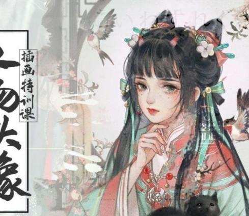 2022画酿幸福萤火第99期人物头像插画特训课【画质不错】 1 2022画酿幸福萤火第99期人物头像插画特训课【画质不错】