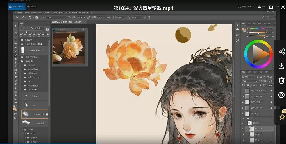 2022画酿幸福萤火第99期人物头像插画特训课【画质不错】 2 2022画酿幸福萤火第99期人物头像插画特训课【画质不错】