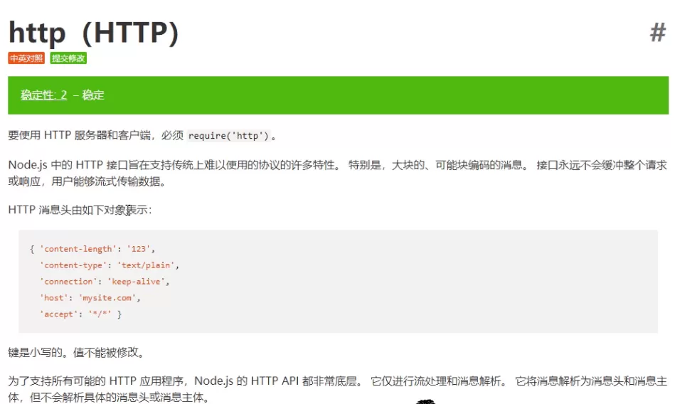 黑马Php 76期（基础班+就业班）