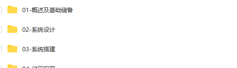 博学谷-企业年会之红包雨场景实战 博学谷-企业年会之红包雨场景实战