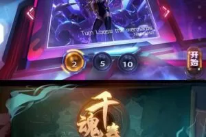 叶子学堂游戏UI教程2020年新课（有课件和笔刷）