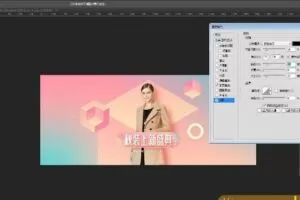 侯帅电商全能班第2期