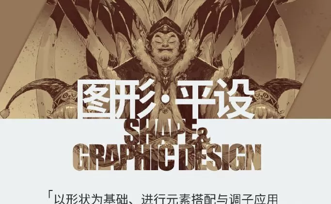 蚂蚁八手王图形平设2020年（不加密画质高清）