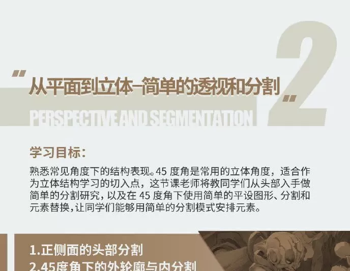 蚂蚁八手王道具球2020年(不加密画质高清)