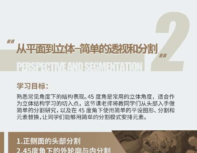 蚂蚁八手王道具球2020年(不加密画质高清)