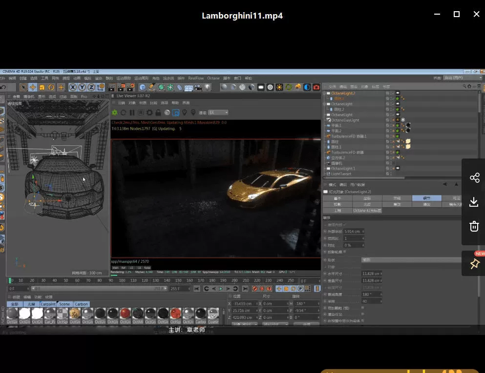 Utv小白成长记C4D产品动画教程（产品篇）2020新课