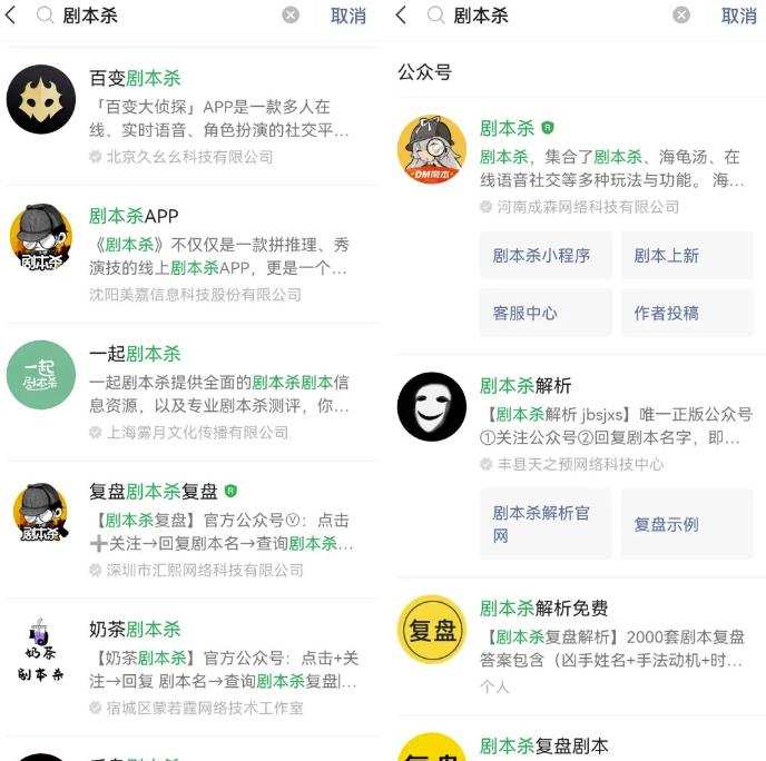 精选副业代办营业执照+剧本杀项目，简单易上手，长期可做！