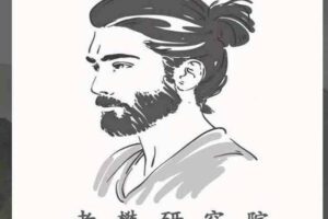 【老樊投研】老樊研究院大专栏第四期 2022